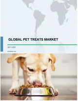 Global Pet Treats Market 2017-2021